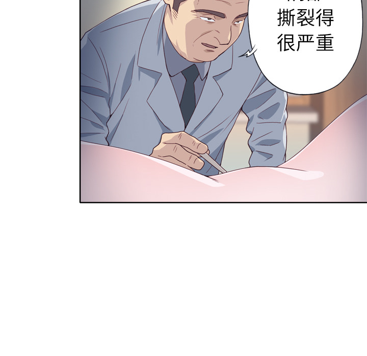 《优质女人》漫画最新章节优质女人-第 14 章免费下拉式在线观看章节第【22】张图片