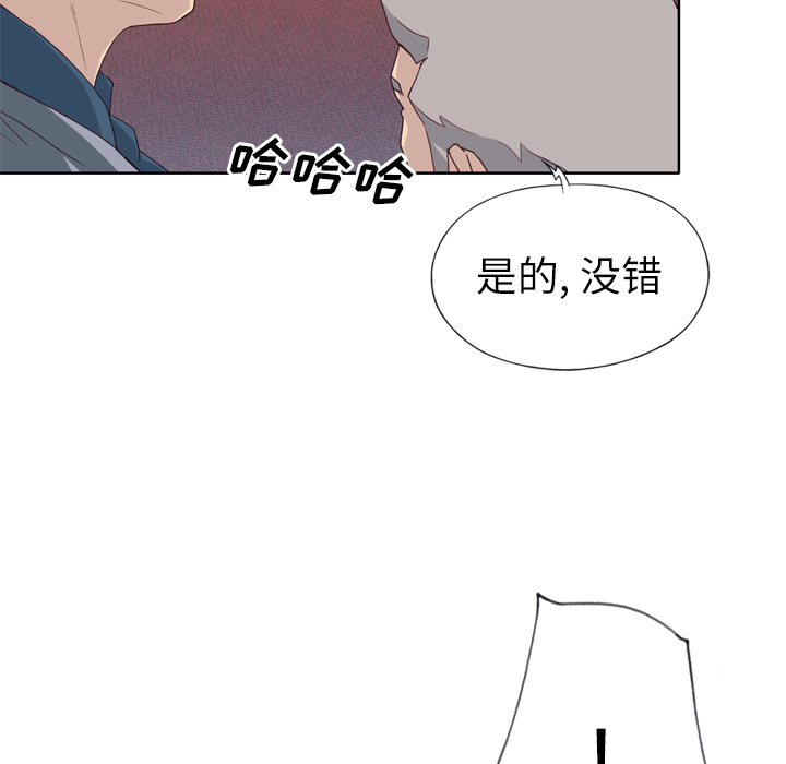 《优质女人》漫画最新章节优质女人-第 14 章免费下拉式在线观看章节第【70】张图片