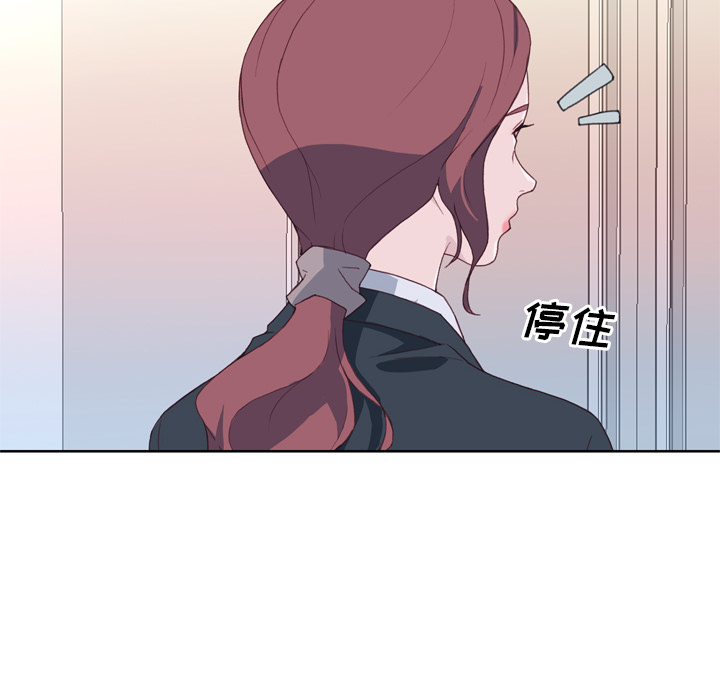 《优质女人》漫画最新章节优质女人-第 14 章免费下拉式在线观看章节第【102】张图片