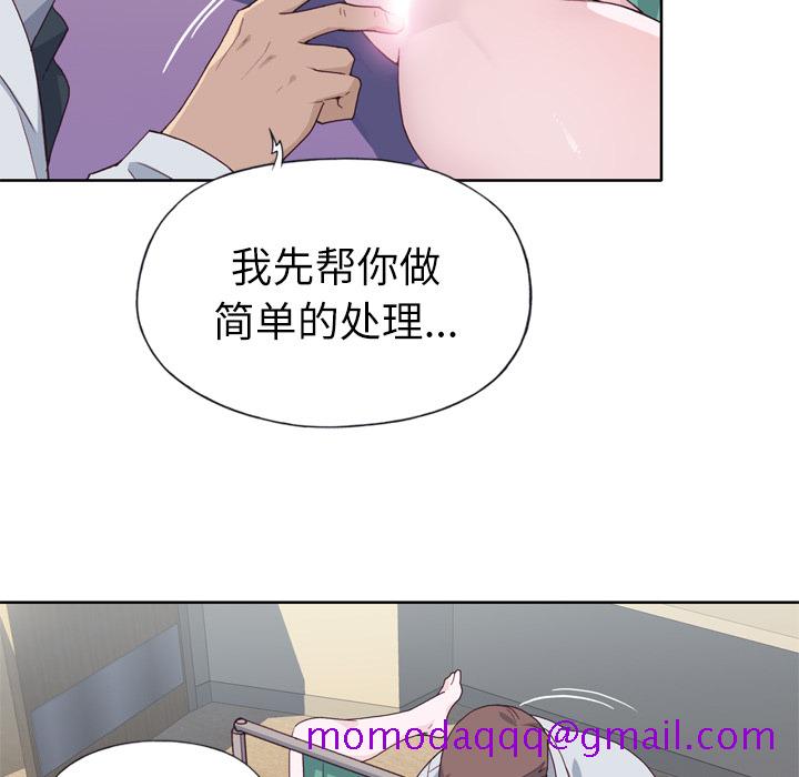 《优质女人》漫画最新章节优质女人-第 14 章免费下拉式在线观看章节第【26】张图片