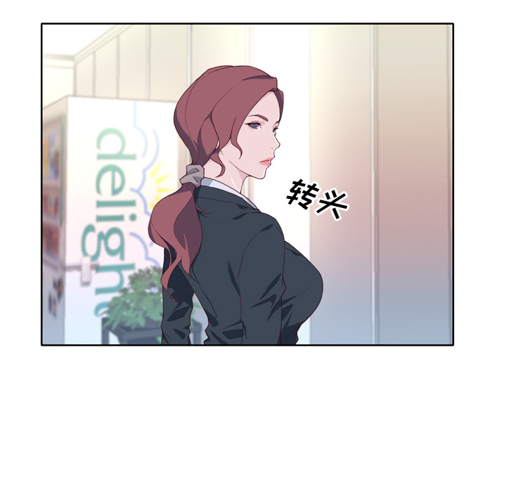 《优质女人》漫画最新章节优质女人-第 14 章免费下拉式在线观看章节第【103】张图片