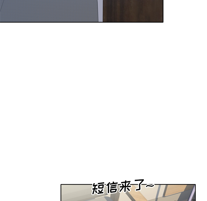 《优质女人》漫画最新章节优质女人-第 14 章免费下拉式在线观看章节第【38】张图片