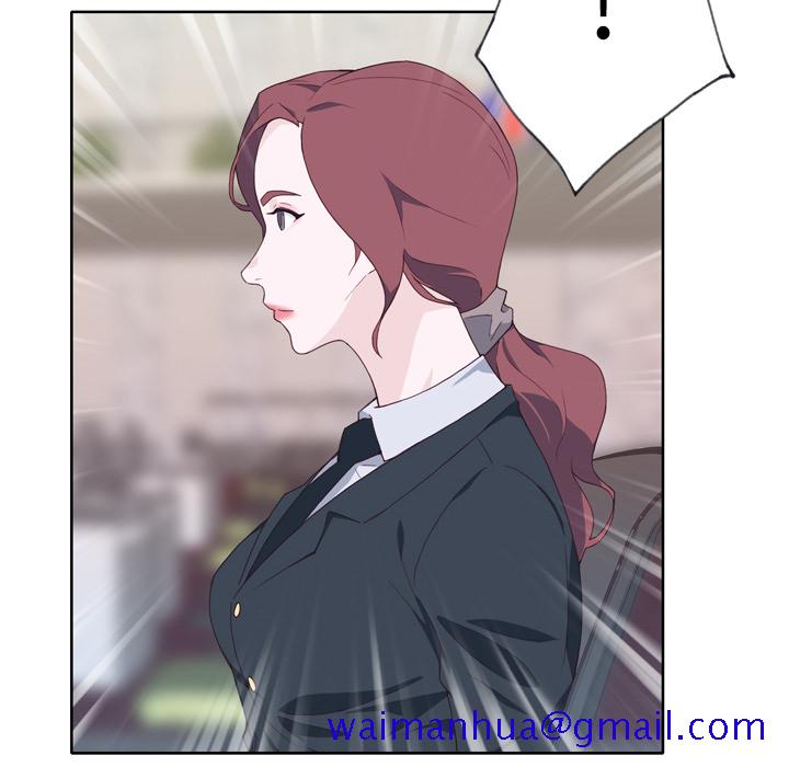 《优质女人》漫画最新章节优质女人-第 14 章免费下拉式在线观看章节第【71】张图片