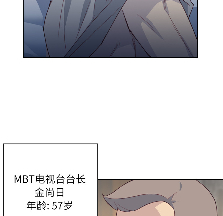 《优质女人》漫画最新章节优质女人-第 18 章免费下拉式在线观看章节第【20】张图片