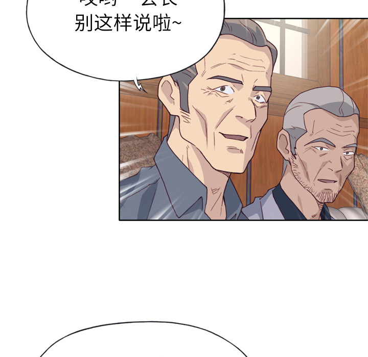 《优质女人》漫画最新章节优质女人-第 18 章免费下拉式在线观看章节第【28】张图片