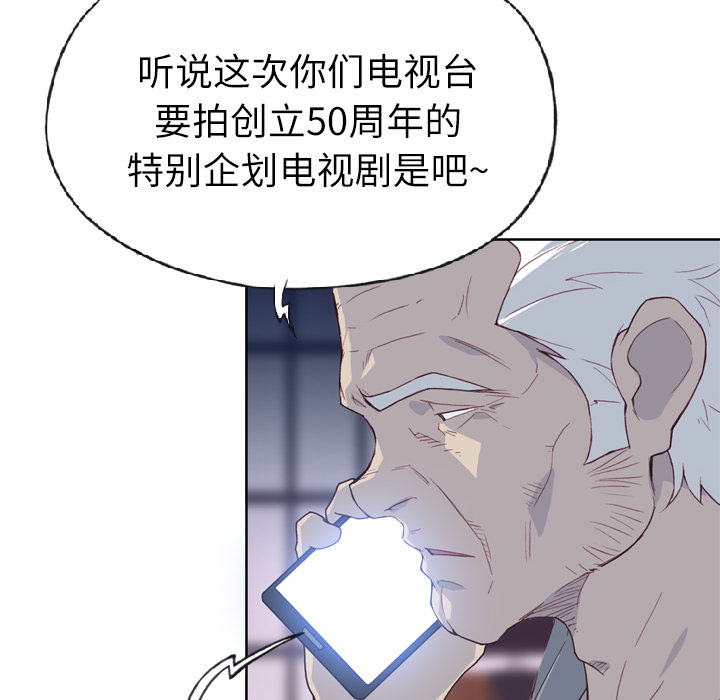 《优质女人》漫画最新章节优质女人-第 18 章免费下拉式在线观看章节第【7】张图片