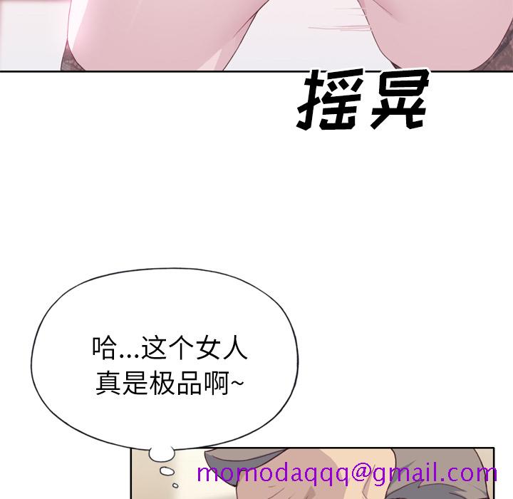 《优质女人》漫画最新章节优质女人-第 18 章免费下拉式在线观看章节第【66】张图片