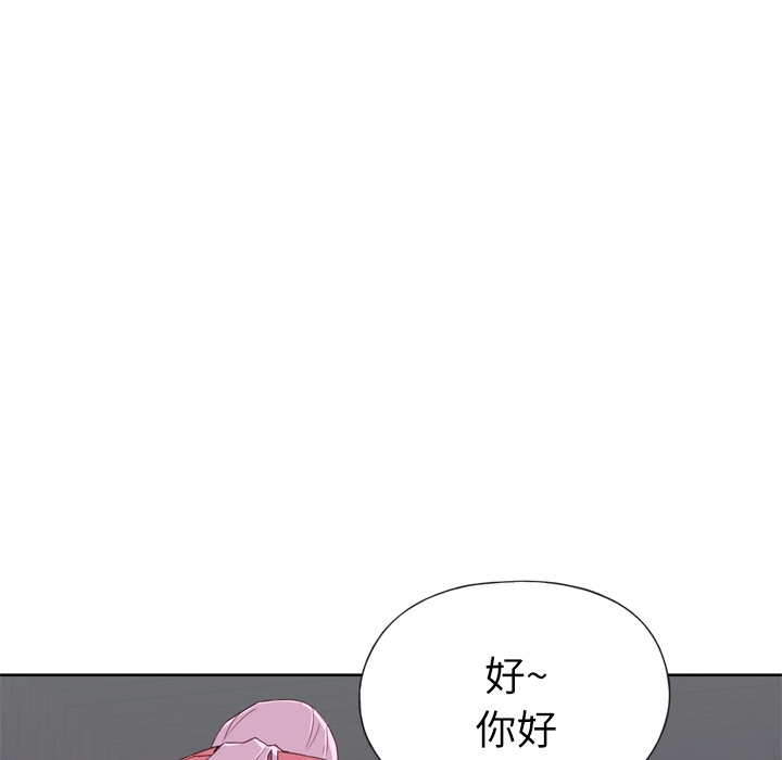 《优质女人》漫画最新章节优质女人-第 18 章免费下拉式在线观看章节第【32】张图片