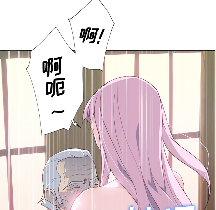 《优质女人》漫画最新章节优质女人-第 18 章免费下拉式在线观看章节第【103】张图片