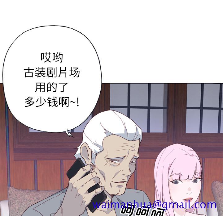 《优质女人》漫画最新章节优质女人-第 18 章免费下拉式在线观看章节第【11】张图片