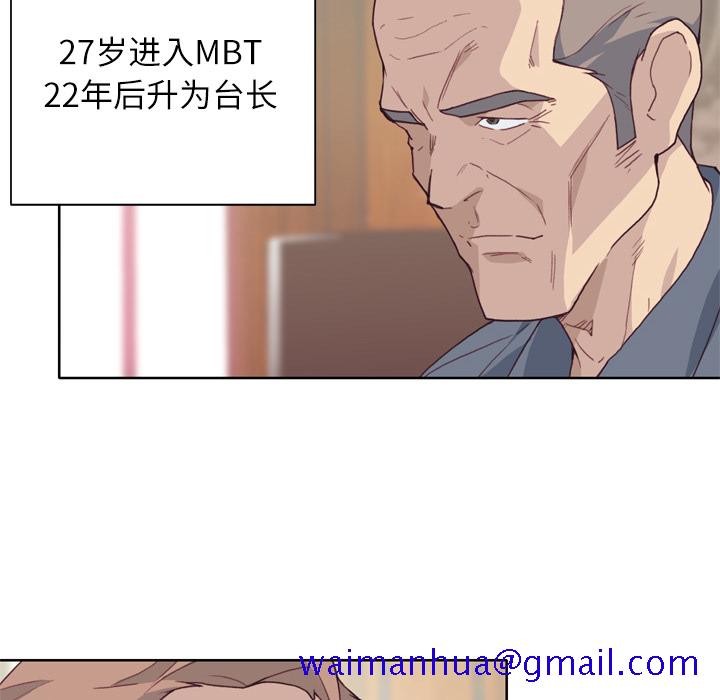 《优质女人》漫画最新章节优质女人-第 18 章免费下拉式在线观看章节第【21】张图片