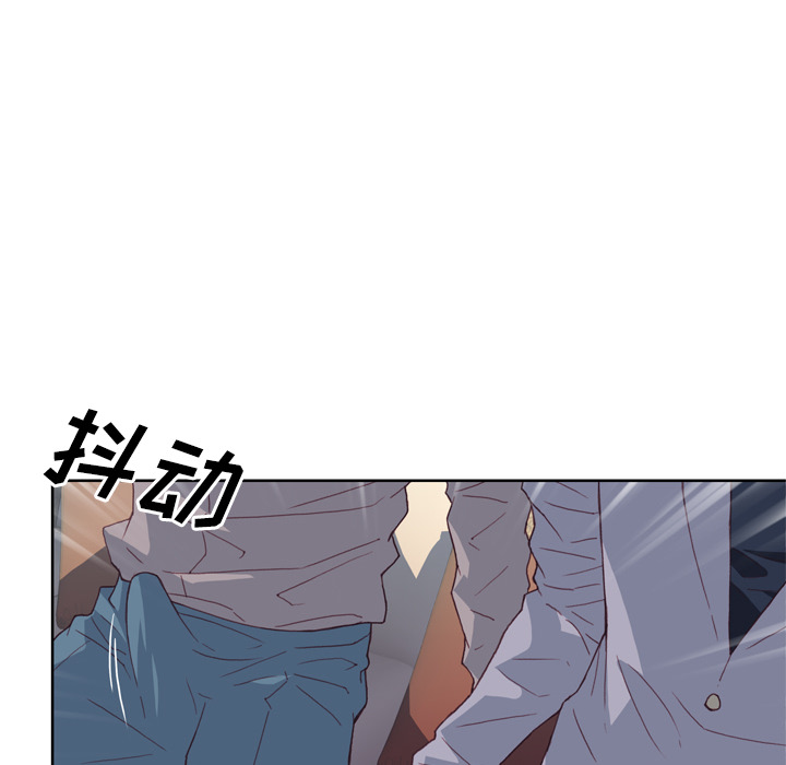 《优质女人》漫画最新章节优质女人-第 18 章免费下拉式在线观看章节第【72】张图片