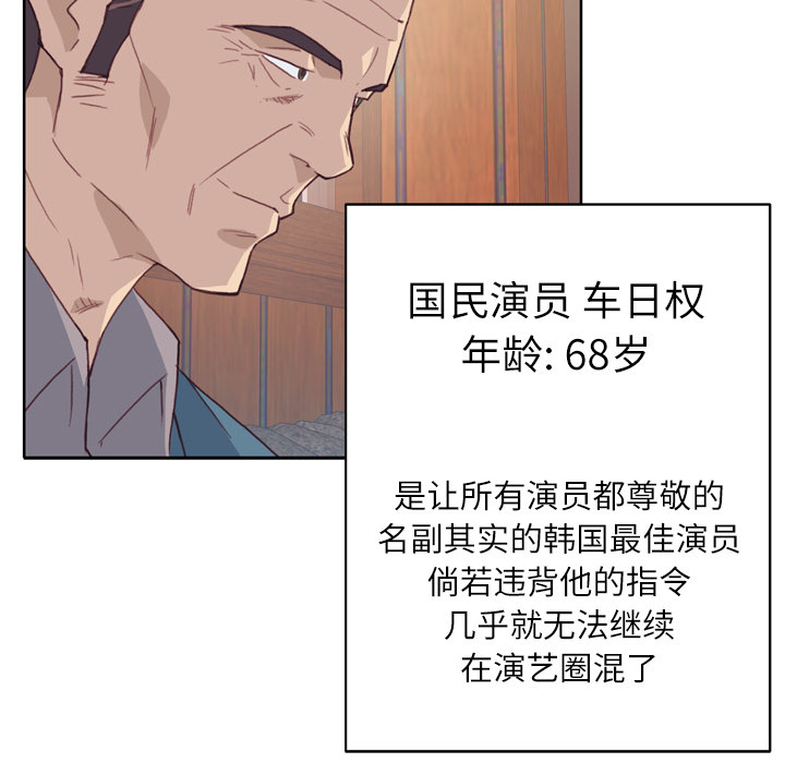 《优质女人》漫画最新章节优质女人-第 18 章免费下拉式在线观看章节第【25】张图片