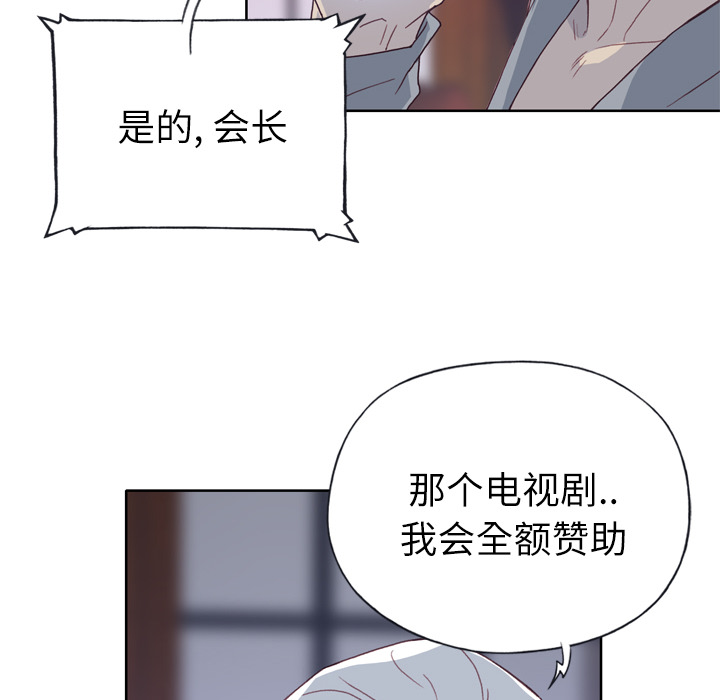 《优质女人》漫画最新章节优质女人-第 18 章免费下拉式在线观看章节第【8】张图片