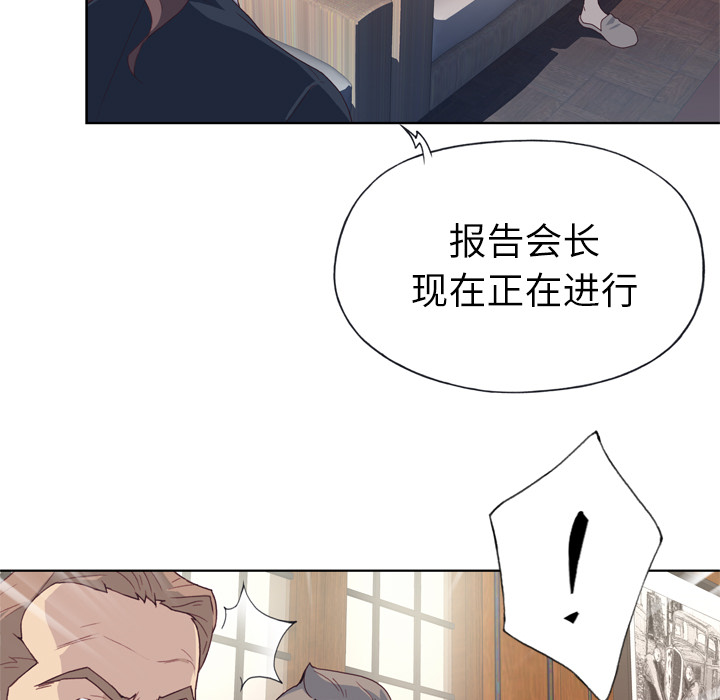 《优质女人》漫画最新章节优质女人-第 18 章免费下拉式在线观看章节第【42】张图片