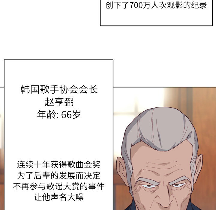 《优质女人》漫画最新章节优质女人-第 18 章免费下拉式在线观看章节第【23】张图片