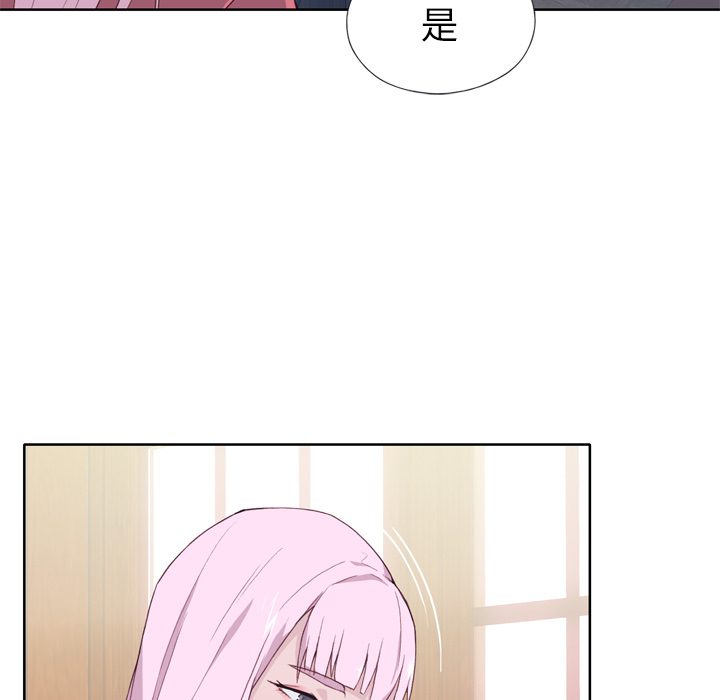 《优质女人》漫画最新章节优质女人-第 18 章免费下拉式在线观看章节第【30】张图片