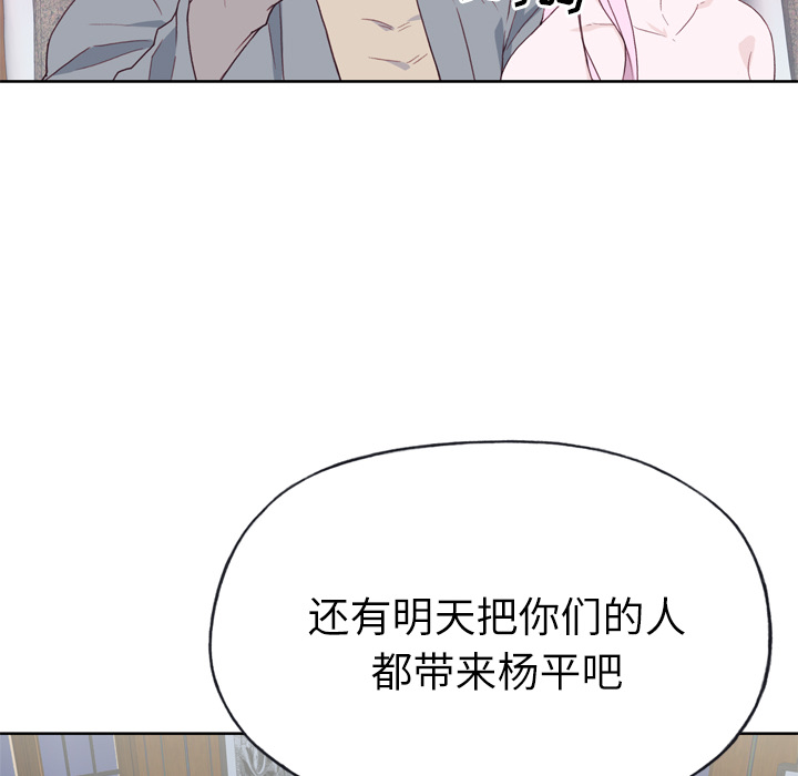 《优质女人》漫画最新章节优质女人-第 18 章免费下拉式在线观看章节第【12】张图片