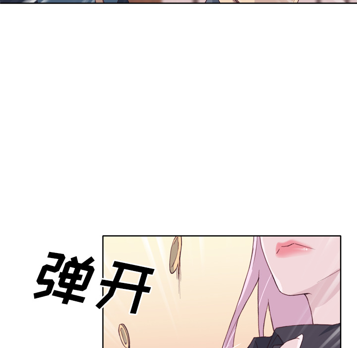 《优质女人》漫画最新章节优质女人-第 18 章免费下拉式在线观看章节第【57】张图片