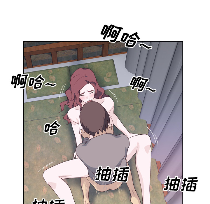 《优质女人》漫画最新章节优质女人-第 20 章免费下拉式在线观看章节第【70】张图片