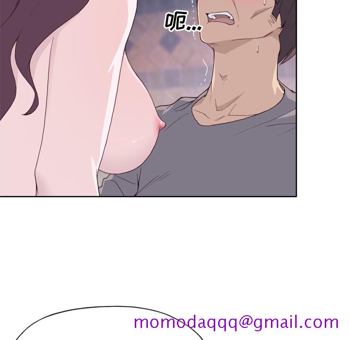 《优质女人》漫画最新章节优质女人-第 20 章免费下拉式在线观看章节第【36】张图片