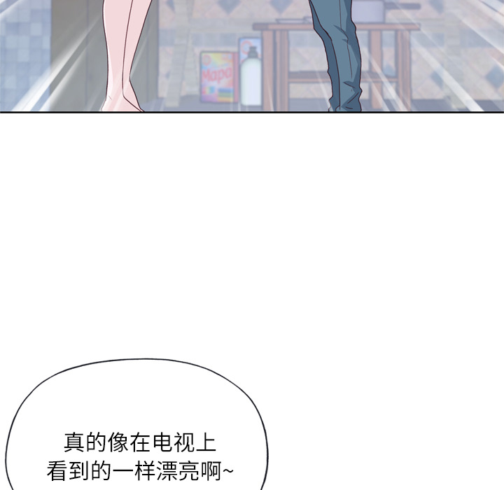 《优质女人》漫画最新章节优质女人-第 20 章免费下拉式在线观看章节第【8】张图片