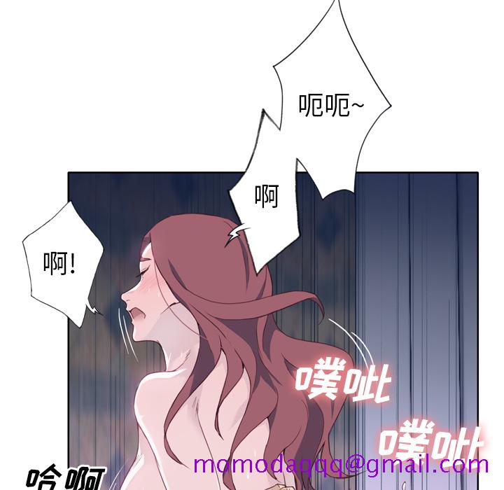 《优质女人》漫画最新章节优质女人-第 20 章免费下拉式在线观看章节第【86】张图片