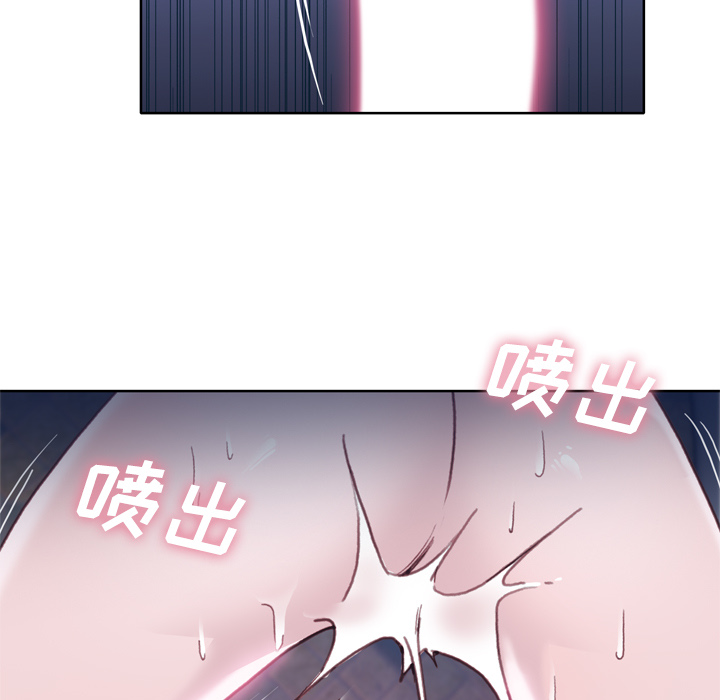 《优质女人》漫画最新章节优质女人-第 20 章免费下拉式在线观看章节第【95】张图片