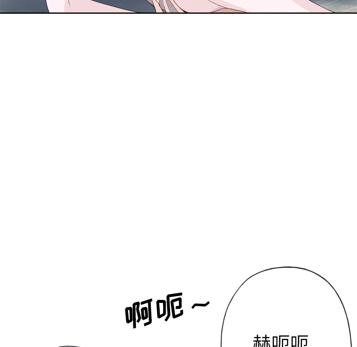 《优质女人》漫画最新章节优质女人-第 20 章免费下拉式在线观看章节第【67】张图片