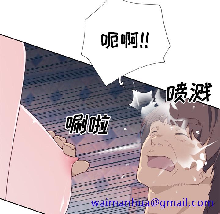 《优质女人》漫画最新章节优质女人-第 20 章免费下拉式在线观看章节第【51】张图片