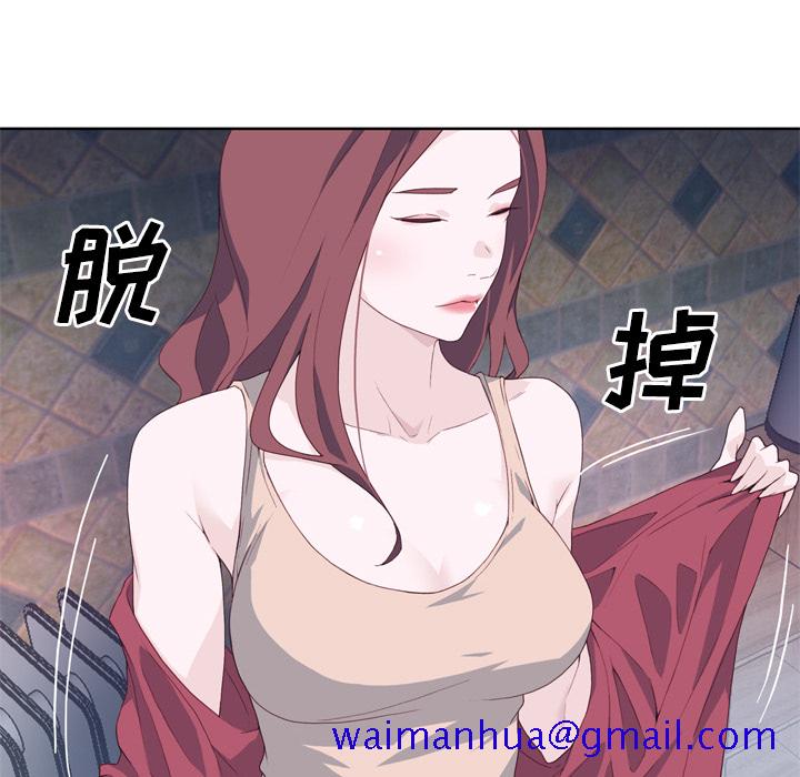 《优质女人》漫画最新章节优质女人-第 20 章免费下拉式在线观看章节第【21】张图片