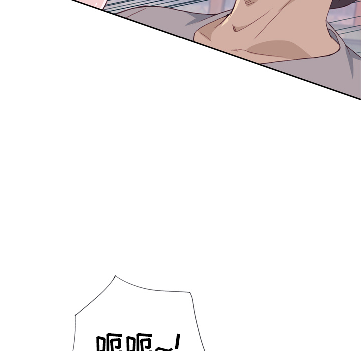 《优质女人》漫画最新章节优质女人-第 20 章免费下拉式在线观看章节第【52】张图片