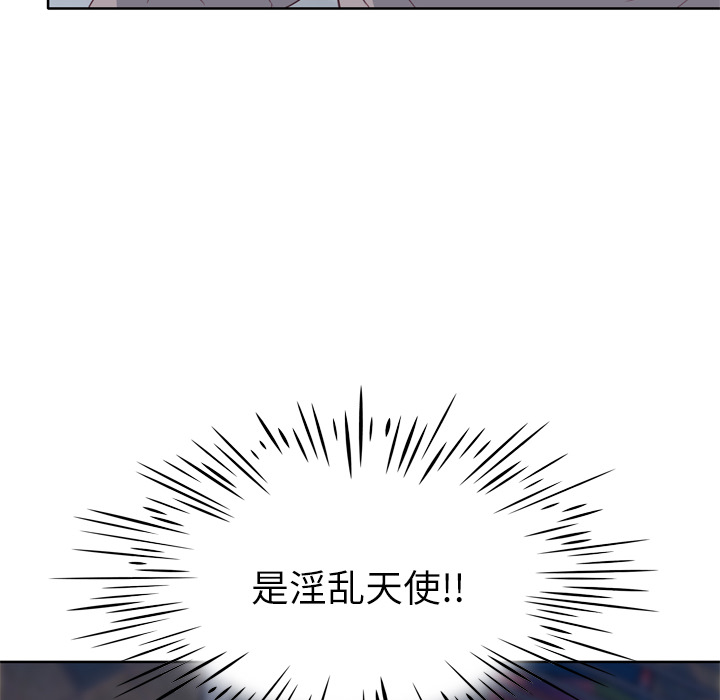 《优质女人》漫画最新章节优质女人-第 20 章免费下拉式在线观看章节第【30】张图片