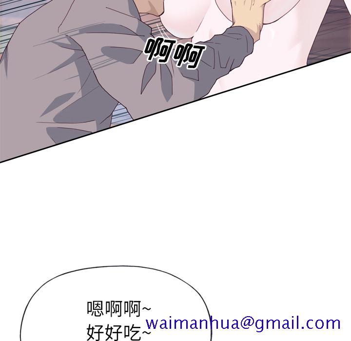 《优质女人》漫画最新章节优质女人-第 20 章免费下拉式在线观看章节第【41】张图片