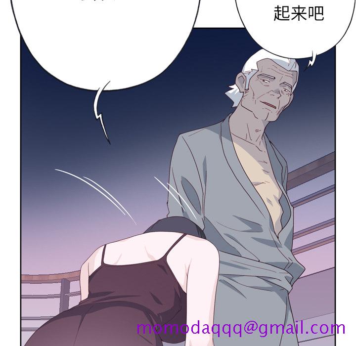 《优质女人》漫画最新章节优质女人-第 34 章免费下拉式在线观看章节第【96】张图片