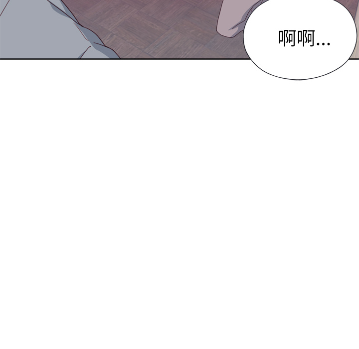 《优质女人》漫画最新章节优质女人-第 34 章免费下拉式在线观看章节第【62】张图片