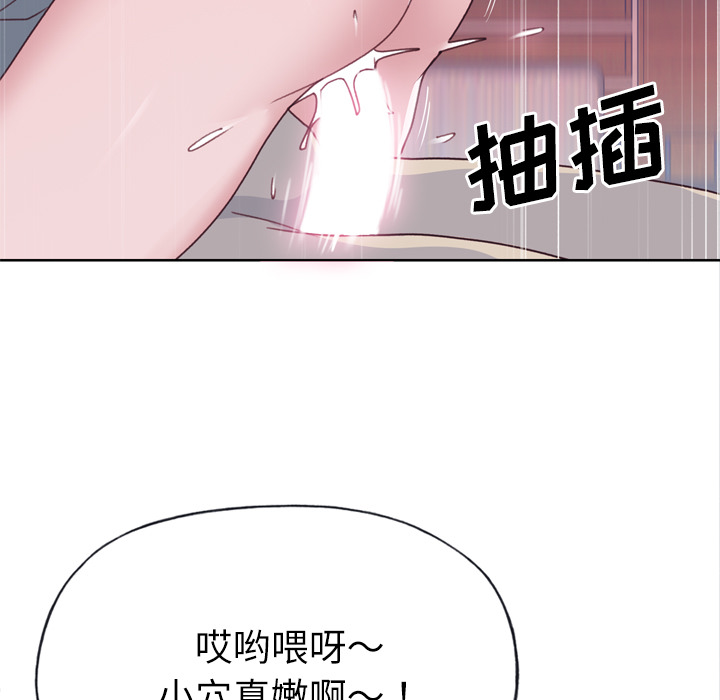 《优质女人》漫画最新章节优质女人-第 34 章免费下拉式在线观看章节第【22】张图片