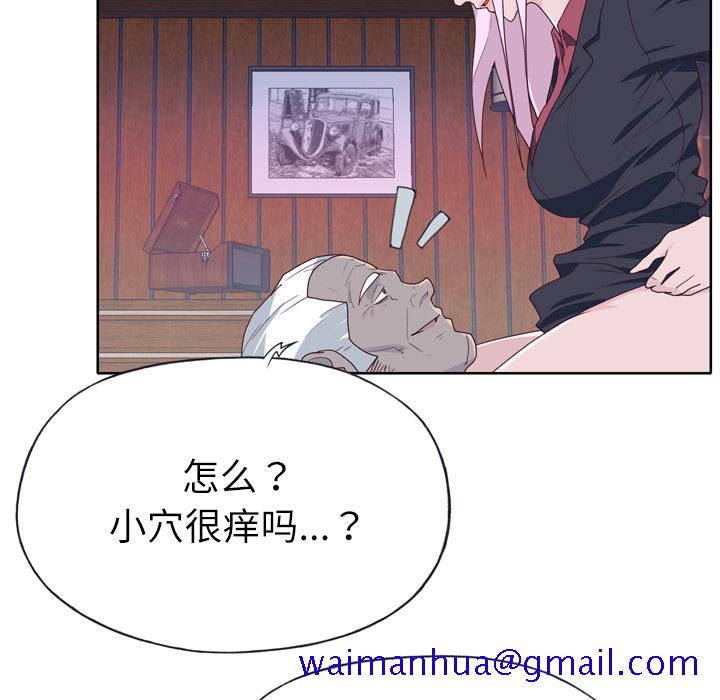 《优质女人》漫画最新章节优质女人-第 34 章免费下拉式在线观看章节第【11】张图片