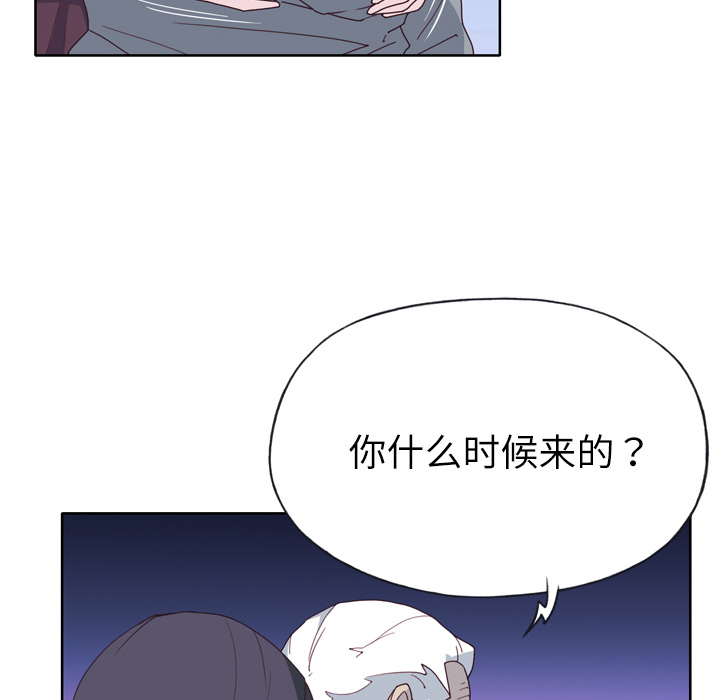 《优质女人》漫画最新章节优质女人-第 34 章免费下拉式在线观看章节第【92】张图片