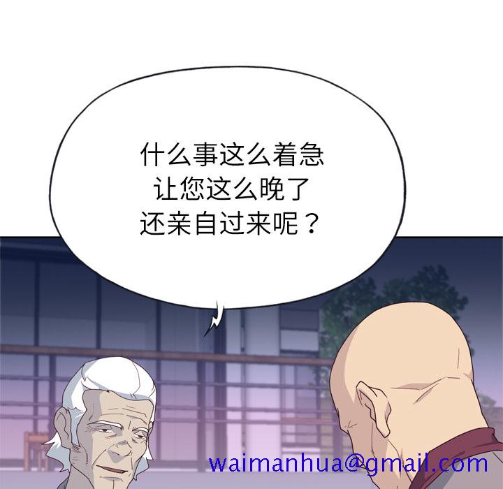 《优质女人》漫画最新章节优质女人-第 34 章免费下拉式在线观看章节第【41】张图片