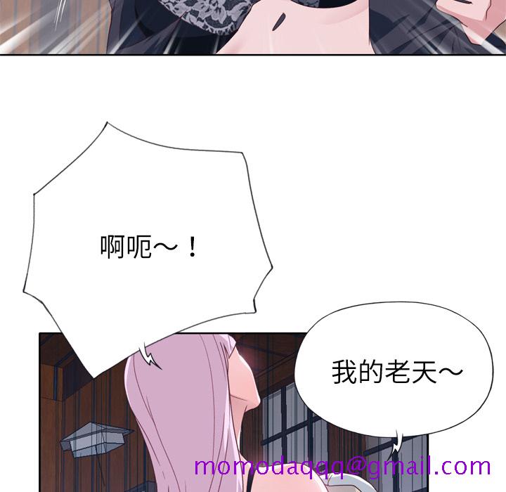 《优质女人》漫画最新章节优质女人-第 34 章免费下拉式在线观看章节第【16】张图片