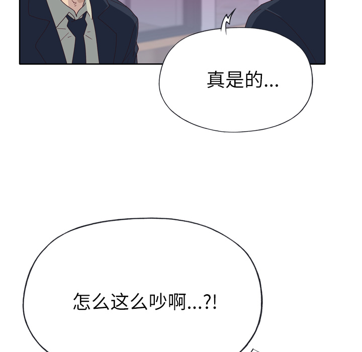 《优质女人》漫画最新章节优质女人-第 34 章免费下拉式在线观看章节第【37】张图片