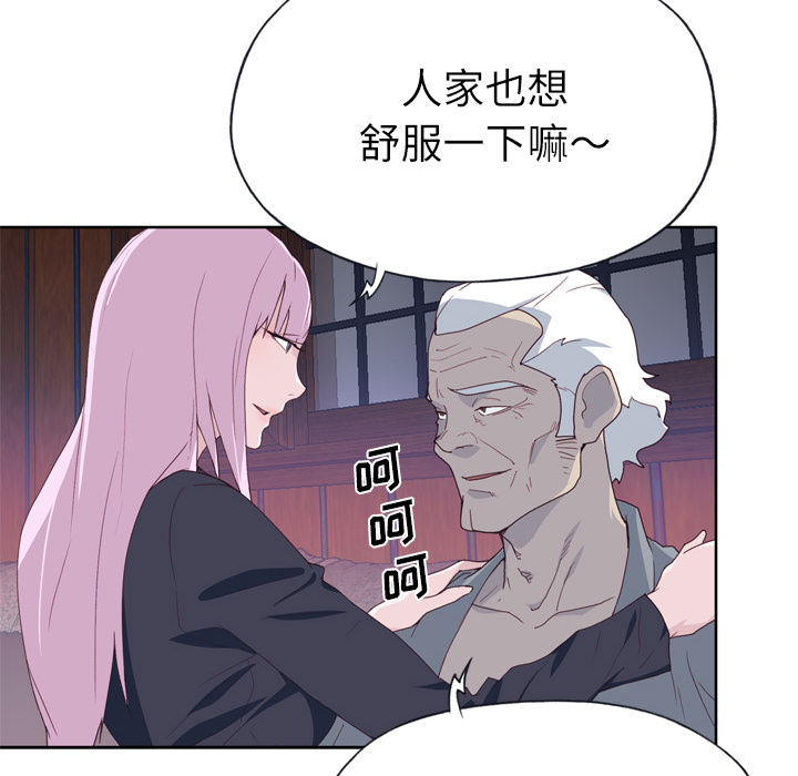 《优质女人》漫画最新章节优质女人-第 34 章免费下拉式在线观看章节第【12】张图片