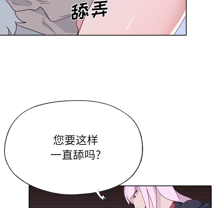 《优质女人》漫画最新章节优质女人-第 34 章免费下拉式在线观看章节第【10】张图片