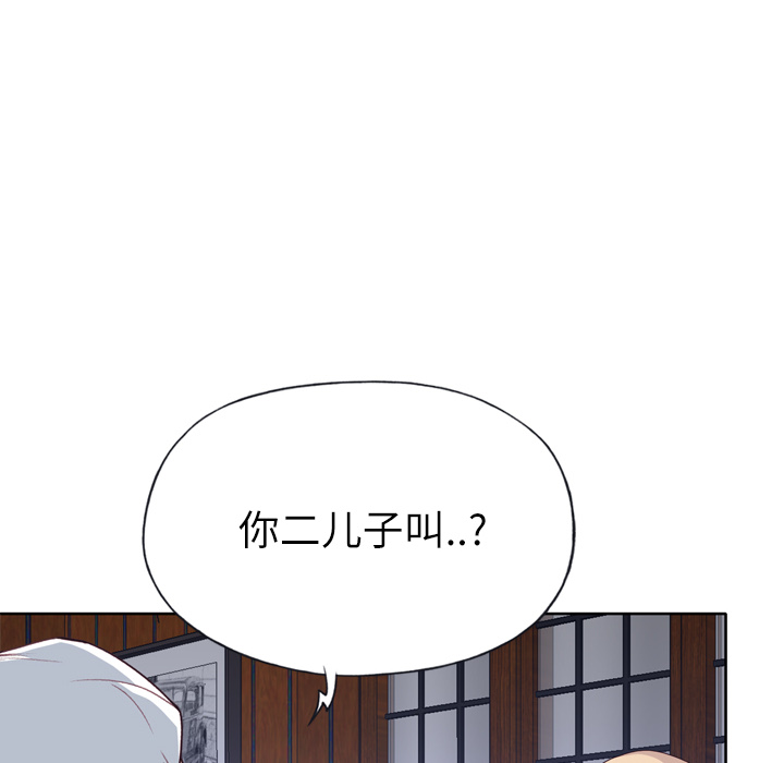 《优质女人》漫画最新章节优质女人-第 34 章免费下拉式在线观看章节第【69】张图片