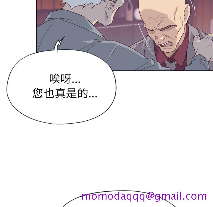 《优质女人》漫画最新章节优质女人-第 34 章免费下拉式在线观看章节第【56】张图片