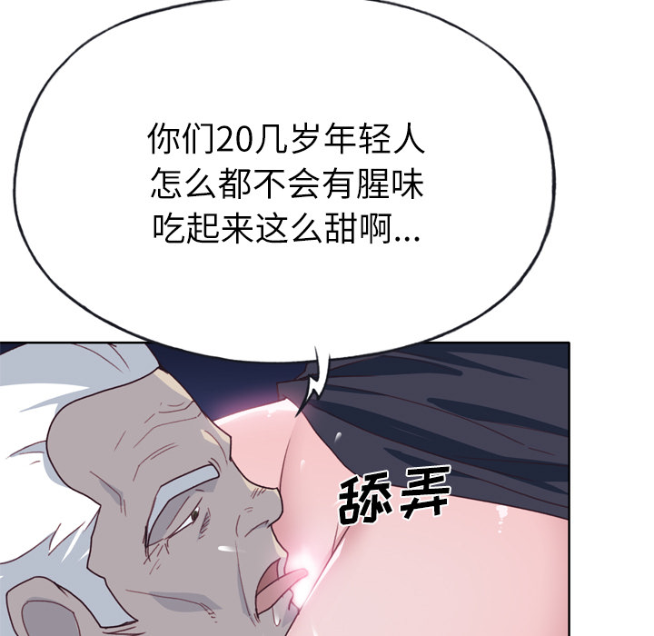 《优质女人》漫画最新章节优质女人-第 34 章免费下拉式在线观看章节第【9】张图片