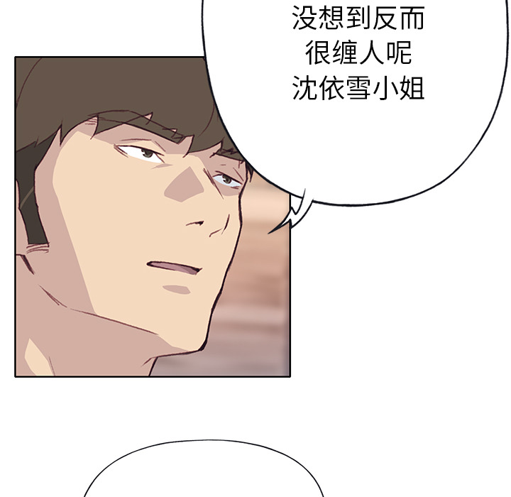 《优质女人》漫画最新章节优质女人-第 37 章免费下拉式在线观看章节第【22】张图片