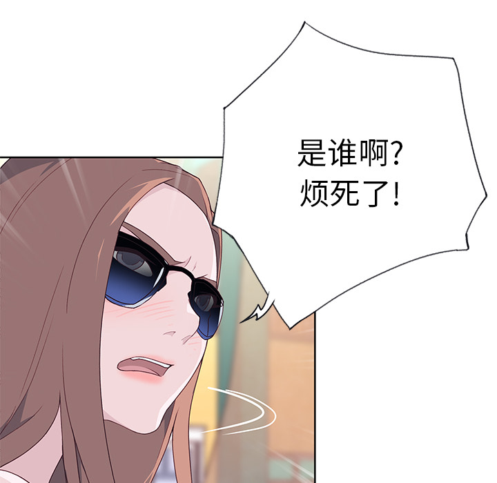 《优质女人》漫画最新章节优质女人-第 37 章免费下拉式在线观看章节第【79】张图片