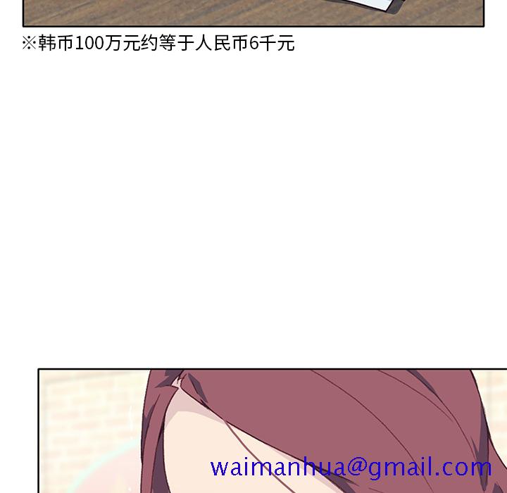 《优质女人》漫画最新章节优质女人-第 37 章免费下拉式在线观看章节第【31】张图片